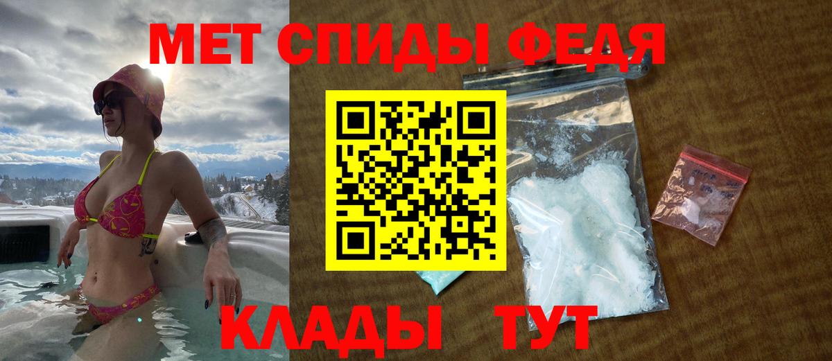 Амфетамин Premium Людиново