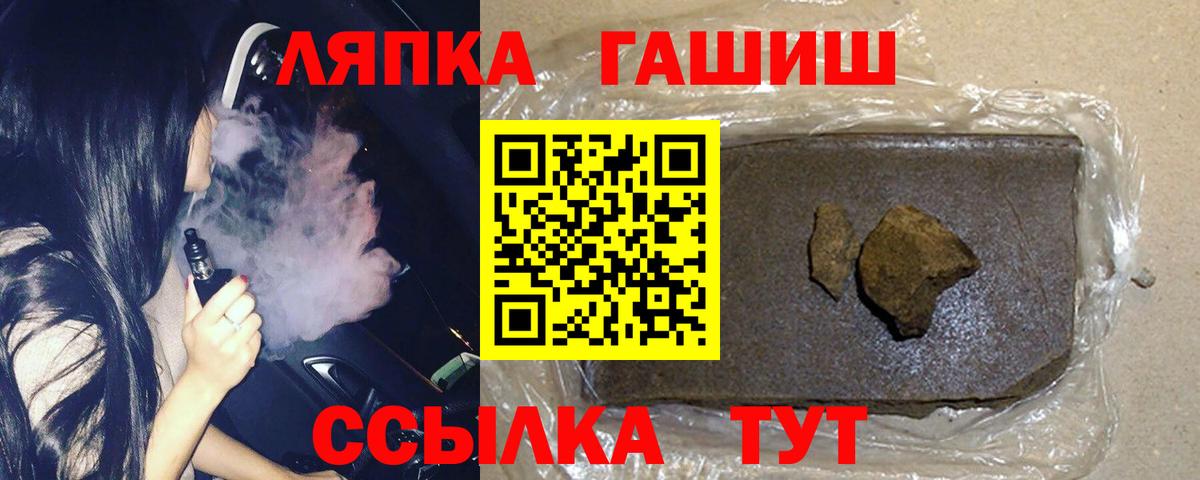Гашиш индика сатива Людиново