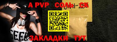 трава Жуковский