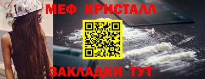 трава Жуковский