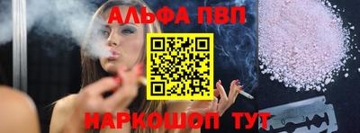 соль ск Заводоуковск