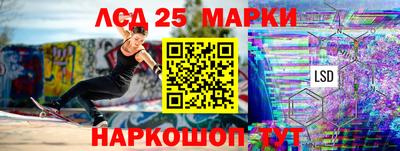 трава Жуковский