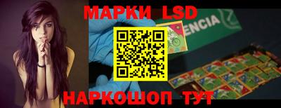 соль ск Заводоуковск