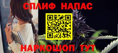 трава Жуковский