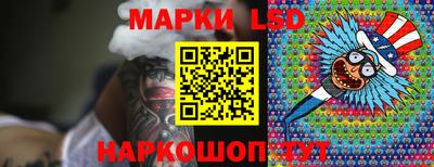 трава Жуковский