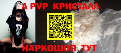 a pvp Заволжье