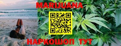трава Жуковский
