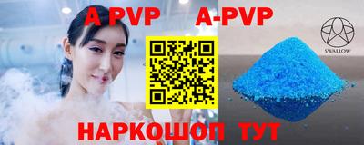 a pvp Заволжье