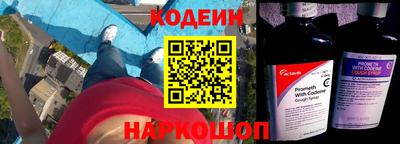 соль ск Заводоуковск