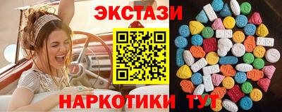 трава Жуковский