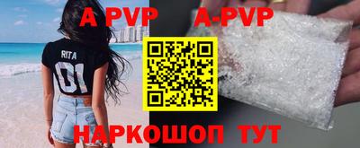 трава Жуковский