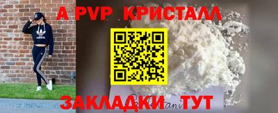 трава Жуковский