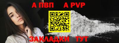 трава Жуковский