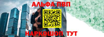 a pvp Заволжье