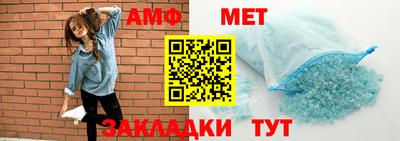 соль ск Заводоуковск