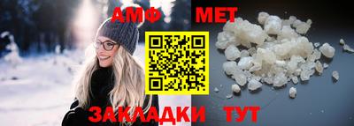 трава Жуковский
