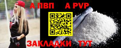 трава Жуковский