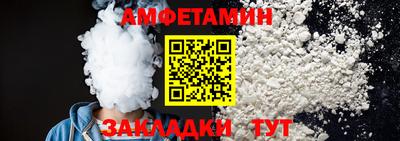 трава Жуковский