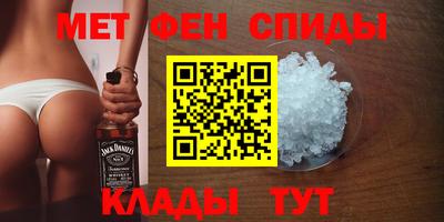 соль ск Заводоуковск