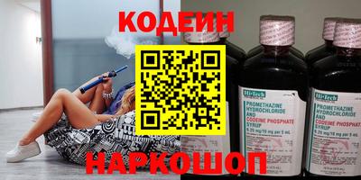 трава Жуковский