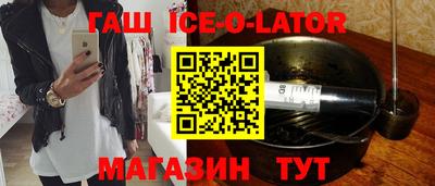 трава Жуковский