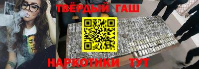 трава Жуковский