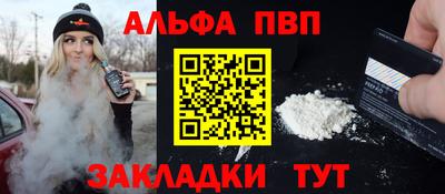 соль ск Заводоуковск