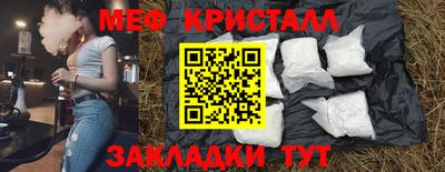 соль ск Заводоуковск