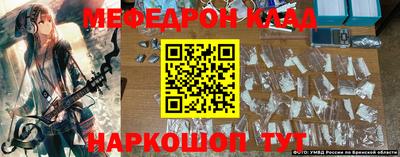 трава Жуковский