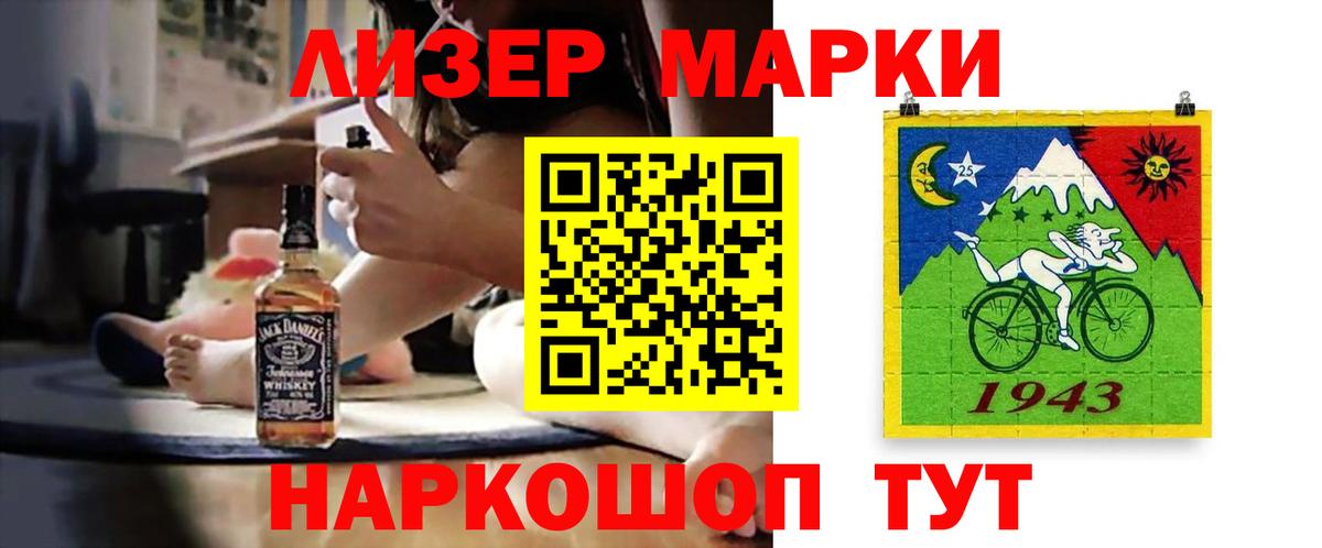 LSD-25 экстази ecstasy  гидра ссылка  Людиново  Лсд 25 экстази кислота  Вход с VPN 