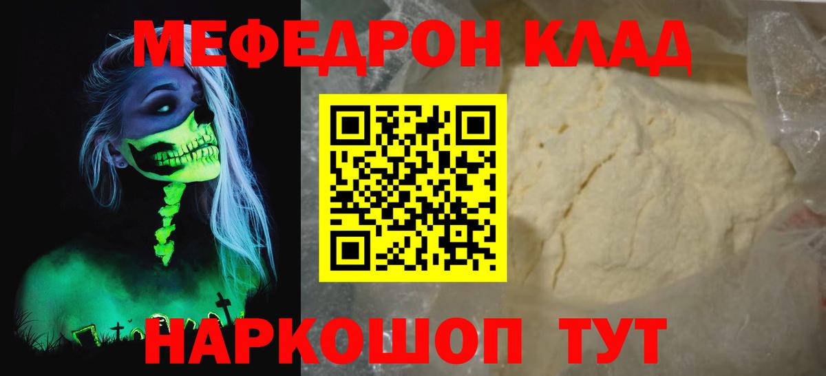 МЕФ  Людиново
