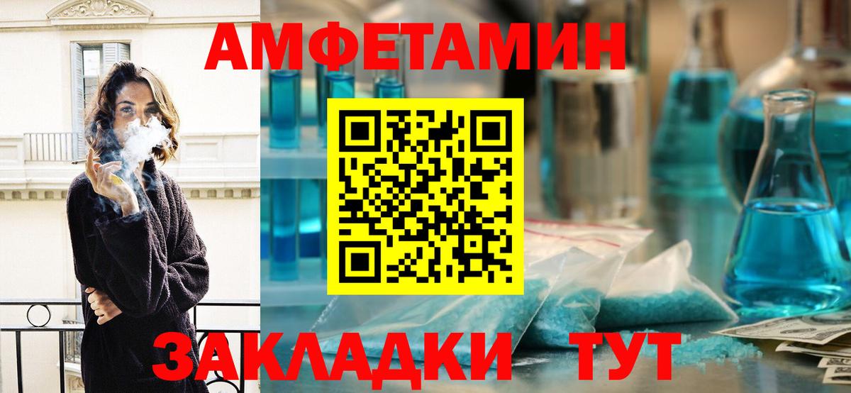 Первитин Декстрометамфетамин 99.9% Людиново
