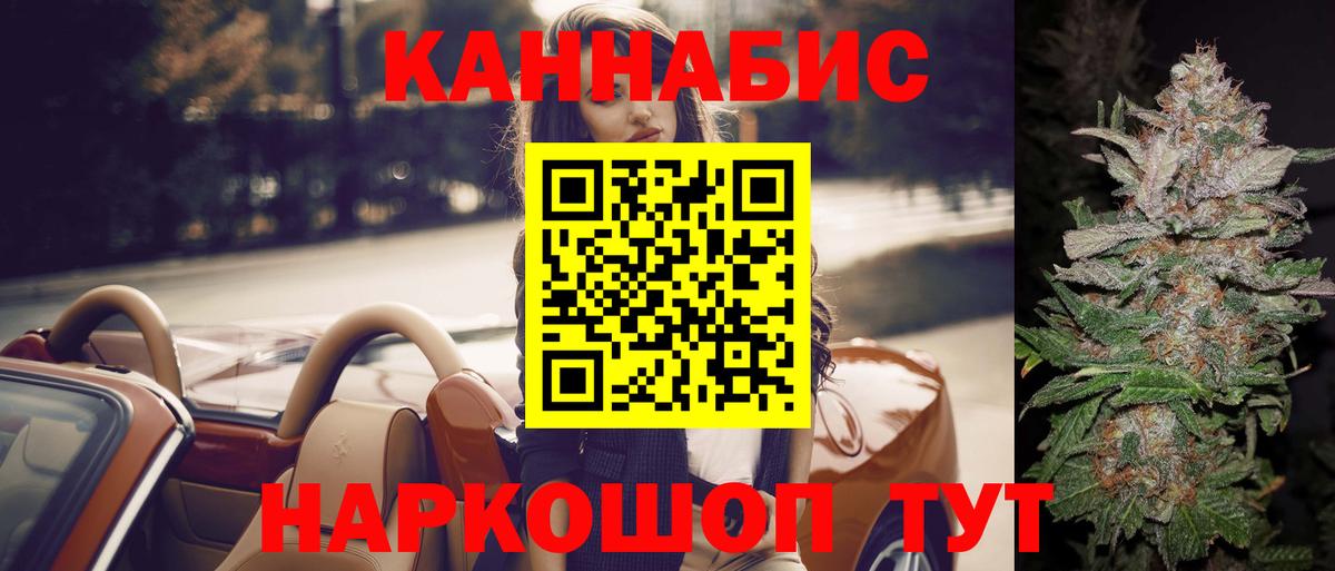 Бошки марихуана конопля Людиново