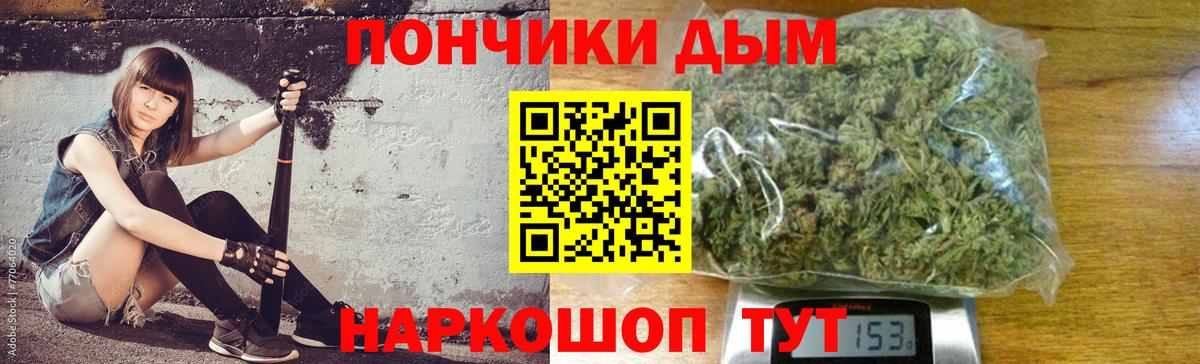 Бошки Шишки гибрид  Шишки марихуана Amnesia  Людиново  МАРИХУАНА LSD WEED  Вход с VPN 